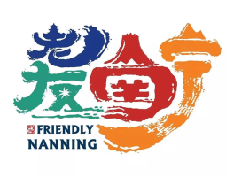 南宁旅游线路设计(南宁市区一日游最佳景点推荐)