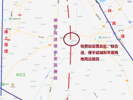 青银高速起点和终点(青银高速起点和终点在哪里)