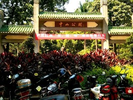 中山旅游景点大全(中山旅游景点大全介绍图片)