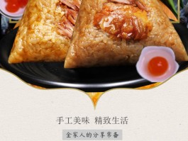 嘉兴肉粽子的做法(嘉兴肉粽子的做法视频)
