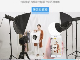 各种颜色灯光下拍照技巧视频(各种颜色灯光下拍照技巧视频教程)