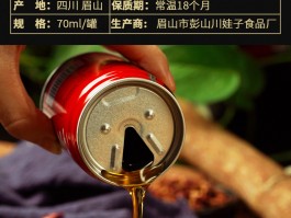 包含烧烤香油有哪些品种图片的词条