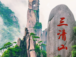 上饶景点(上饶景点有哪些地方)
