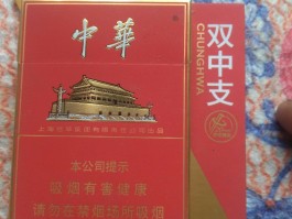 中华中支价格(中华双中支价格)