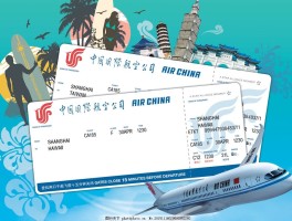 旅游机票拍摄(旅拍的话机票是自己准备还是?)