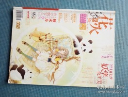 时光旅行日记(时光旅行日记在线观看)