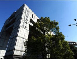 杭州商贸旅游集团(杭州商贸旅游集团企业文化)