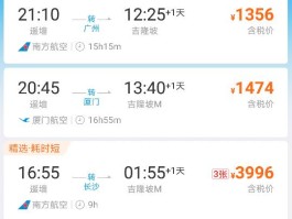 厦门到深圳(厦门到深圳多少公里)