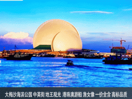 深圳旅游官网(深圳旅游官网招聘)