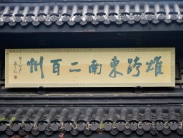 镇江扬州城际公交时刻表查询(镇江扬州城际公交时刻表查询瘦杨洲)