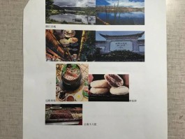 美食旅游地理大题(美食旅游地理大题及答案)