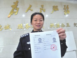 犯罪记录能去日本旅游吗(有犯罪记录可以去日本旅游吗)