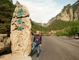 安化云台山旅游日记一年级(安化云台山游记作文600字)