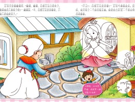 白雪公主出自哪本书(白雪公主原版故事完整文字)