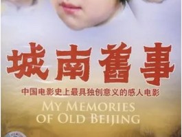 旅游记录电影推荐(旅游纪录片叫什么名字)