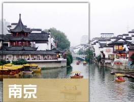 南京游玩攻略必去的地方(南京游玩攻略必去的地方 知乎)