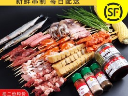 户外烧烤食材品种大全(户外烧烤食材品种大全图片)
