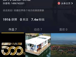 旅游拍照拍摄技巧教学视频大全下载(旅游拍照拍摄技巧教学视频大全下载免费)