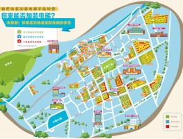 地图街道实景地图(地图街道实景地图app)