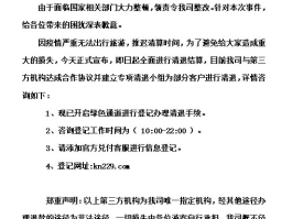 北京凯撒国际旅行社(北京凯撒国际旅行社组织结构)