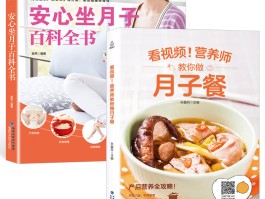 产后饮食食谱(产后饮食食谱一周)