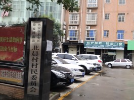 怎么查询地址所属街道(怎么查询地址所属街道办)