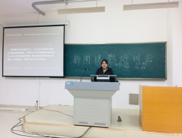 记者团新闻摄影技巧(新闻摄影的拍摄技能与技巧)