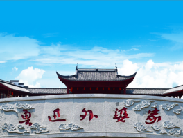 包含窑湾古镇2023旅游开发情况报告的词条