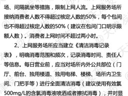 天津娱乐场所停业消息公布(天津娱乐场所停业消息公布最新消息)