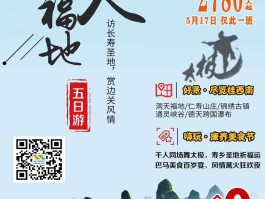 旅游报价(旅游报价怎么算)
