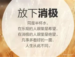 为朋友放弃工作去旅行的说说心情(为朋友放弃工作去旅行的说说心情短语)