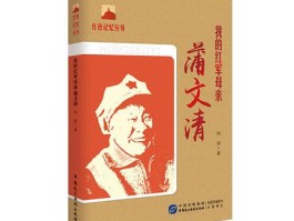 中国出版社排名(中国出版社排名前1000名)
