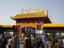 广州攻略经典二日游(广州必去十大景点排名)