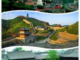 山西旅游景点介绍(山西旅游景点介绍ppt)