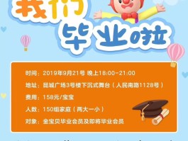 金宝贝环球旅行非洲篇(金宝贝环球之旅教案 非洲)