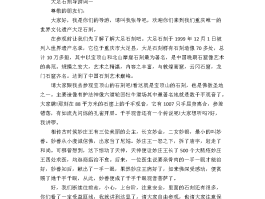 关于最新娱乐消息的作文(关于最新娱乐消息的作文题目)