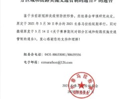浙江娱乐场所开业最新通告消息电话查询(浙江娱乐场所开业最新通告消息电话查询号码)