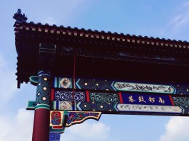 北京南锣鼓巷攻略(北京南锣鼓巷攻略小吃图片)