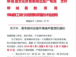 江西省娱乐场所最新通知消息(江西省娱乐场所最新通知消息新闻)