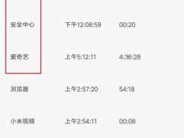 可记录旅游痕迹的app(有没有记录旅游轨迹的app)