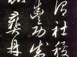 相州昼锦堂记(相州昼锦堂记的写作意图)
