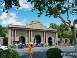 总统府旅游日记(总统府旅游日记免费阅读)
