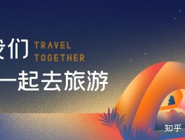 一个人一次说走就走的旅行(一个人说走就走的旅行句子迷)