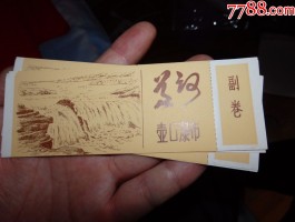 壶口瀑布门票(壶口瀑布门票优惠政策2023)