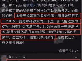 娱乐圈频现艺人涉毒消息(明星涉毒会付出代价有哪些)