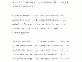 国庆去重庆旅游的英语日记(去重庆旅行的英语作文50字)