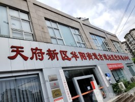 成都市双流区邮编(成都市双流区邮编610036)