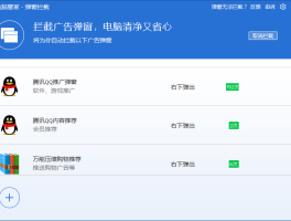 为什么程序员的电脑永远没有弹窗广告？(为什么程序员的电脑永远没有弹窗广告弹出)