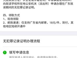 去瑞士旅游要无犯罪记录证明(去瑞士需要资产证明吗)