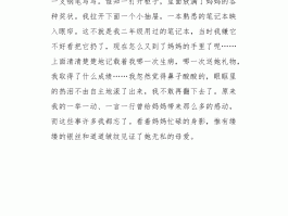 小学生旅游日记200字(小学生旅游日记200字怎么写)